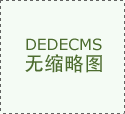分析油耗约11.5&hellip;
